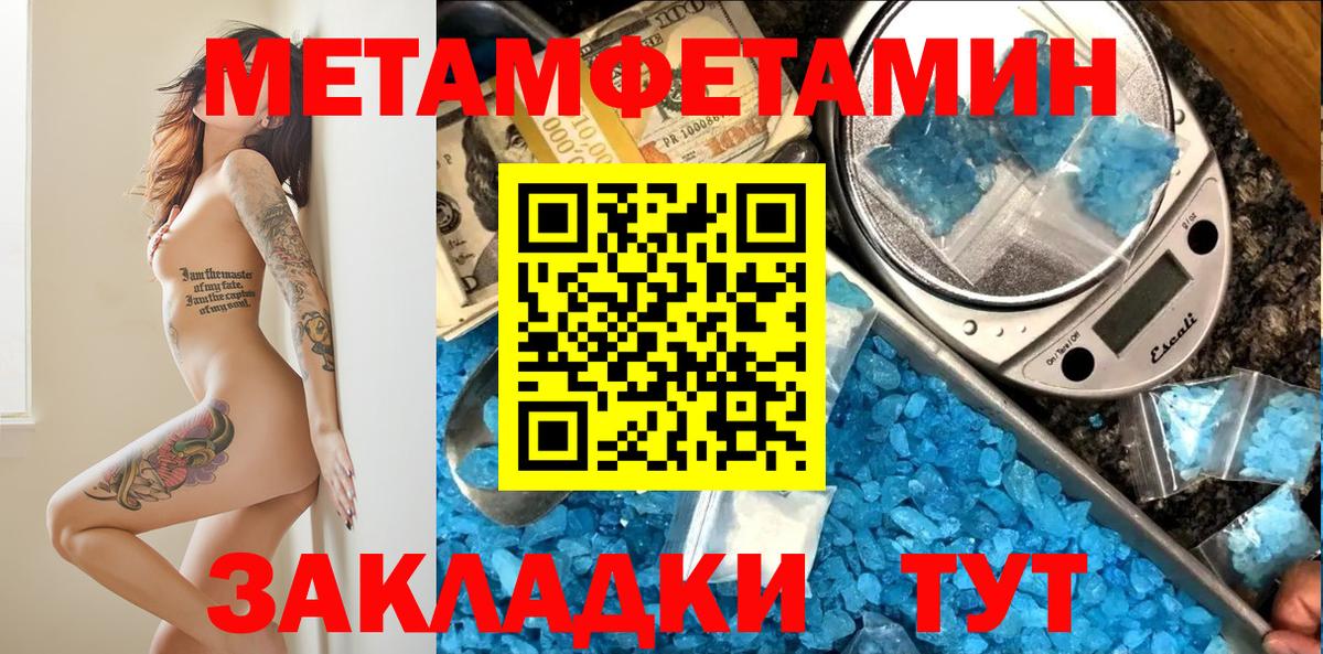 АМФ  Вход с VPN  Рязань  Амфетамин Premium 