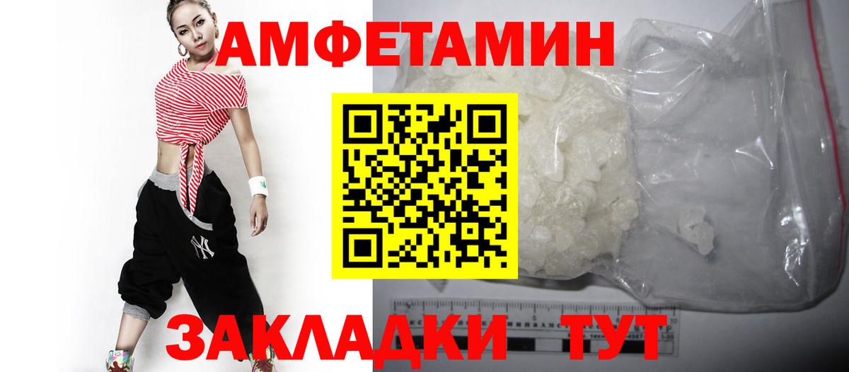 АМФЕТАМИН 98% Рязань