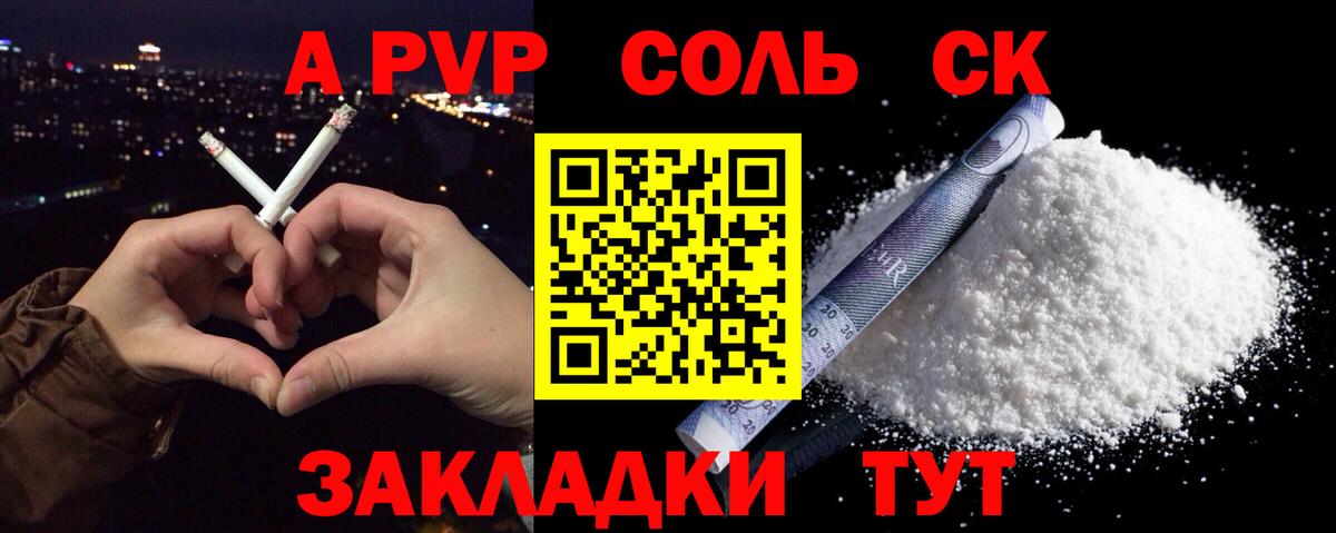 Рязань  А ПВП крисы CK  Вход с VPN  А ПВП СК КРИС  APVP крисы CK 
