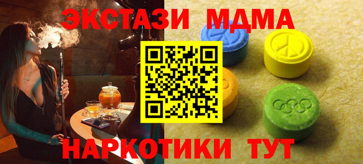 ЭКСТАЗИ louis Vuitton Рязань