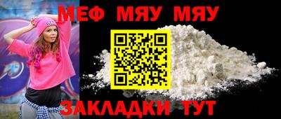 мет Пыть-Ях