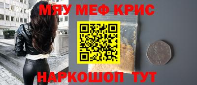 spice Пушкино