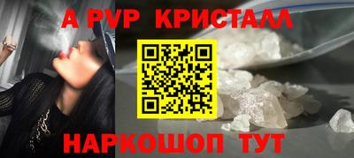 мет Пыть-Ях