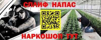 spice Пушкино