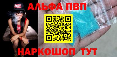 спиды Пугачёв