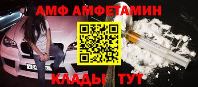 мет Пыть-Ях