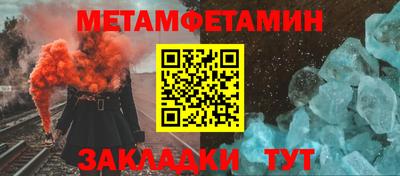 spice Пушкино
