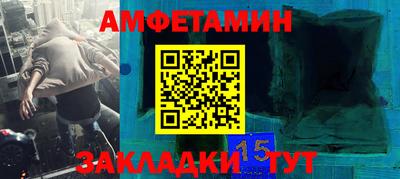 спиды Пугачёв