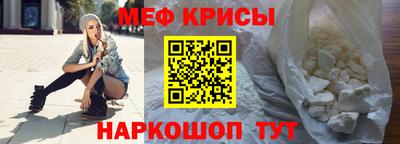 мет Пыть-Ях