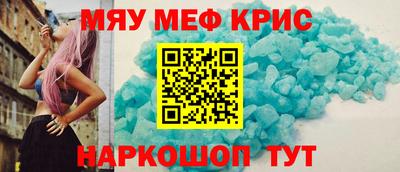 spice Пушкино