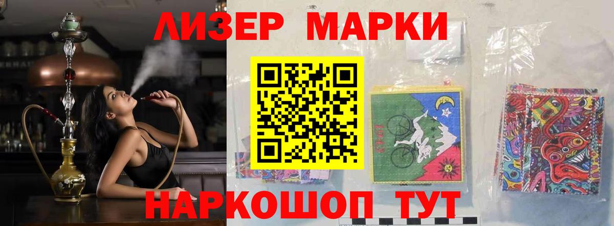 Рязань  ЛСД экстази ecstasy  LSD-25 экстази  ЛСД экстази кислота  Вход с VPN 