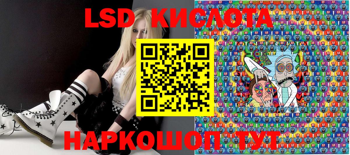 Рязань  Марки 25I-NBOMe 1,5мг  Марки NBOMe  Вход с VPN 