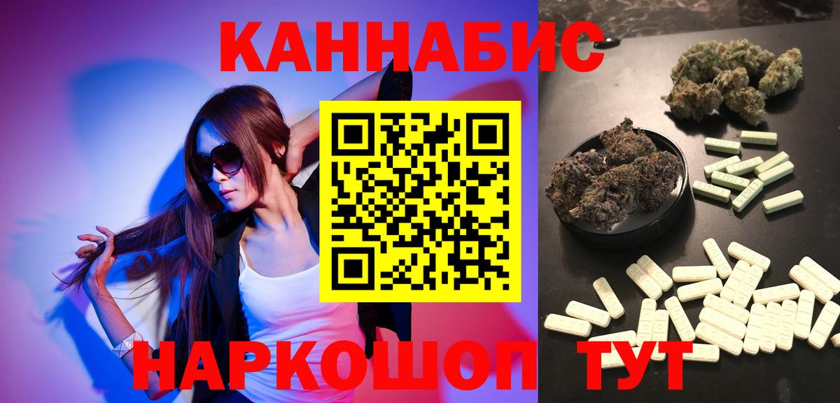 Марихуана сатива Рязань