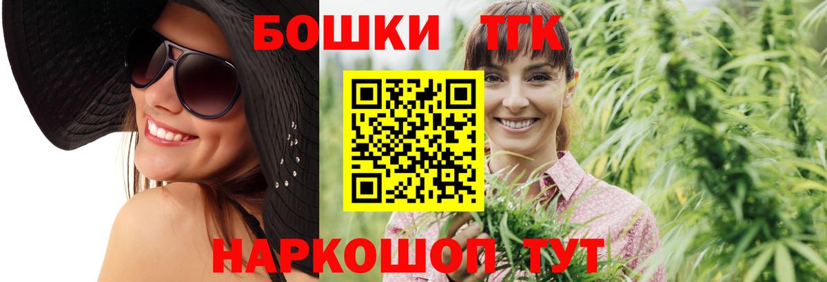 Бошки марихуана OG Kush  МАРИХУАНА VHQ  Бошки Шишки VHQ  Конопля Ganja  Рязань  Вход с VPN 